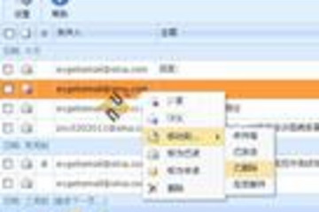 EvWebMail邮件插件预览：